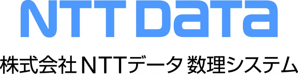 株式会社 NTTデータ数理システム