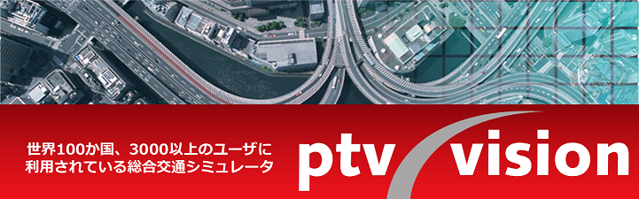 ptv vision