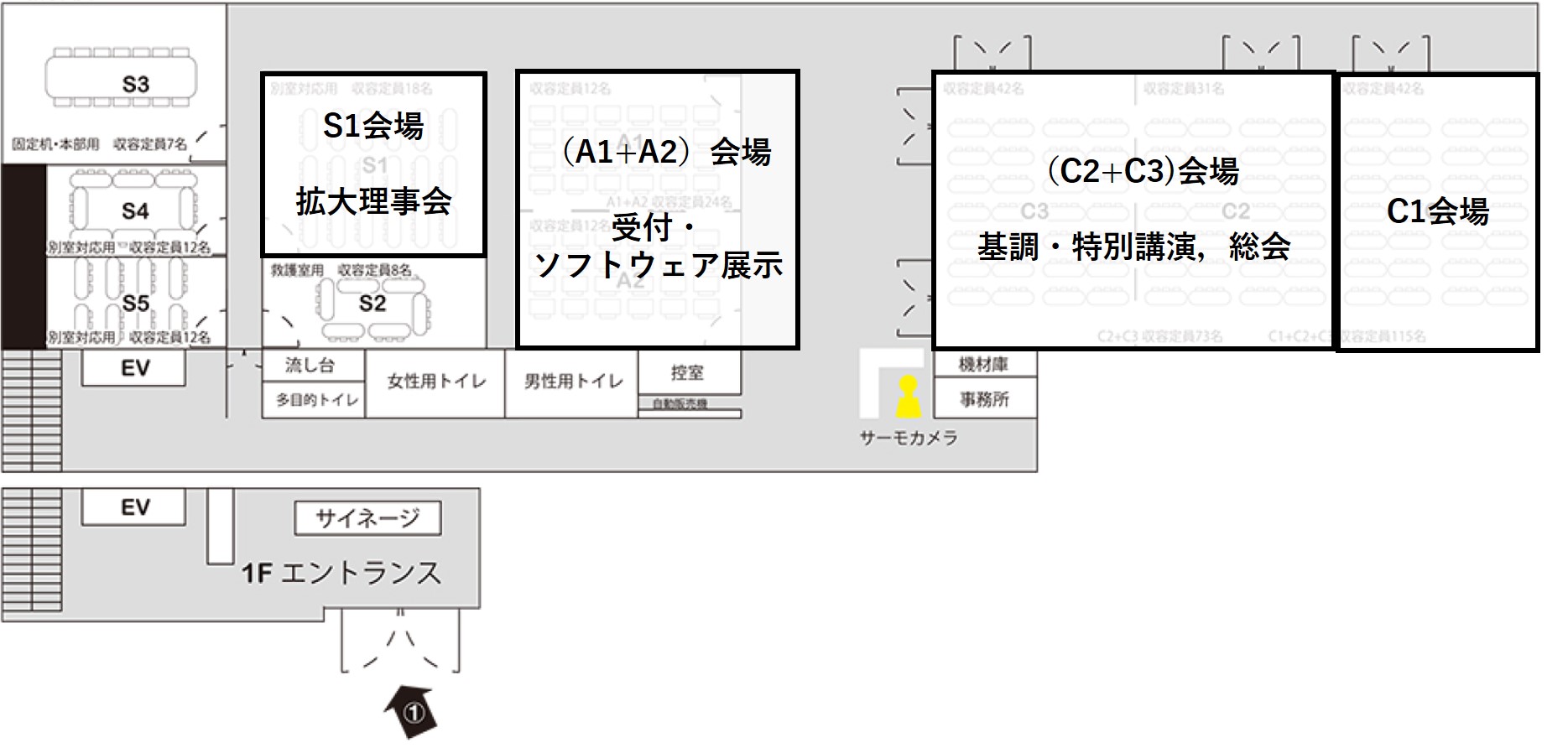 i-site namba floormap